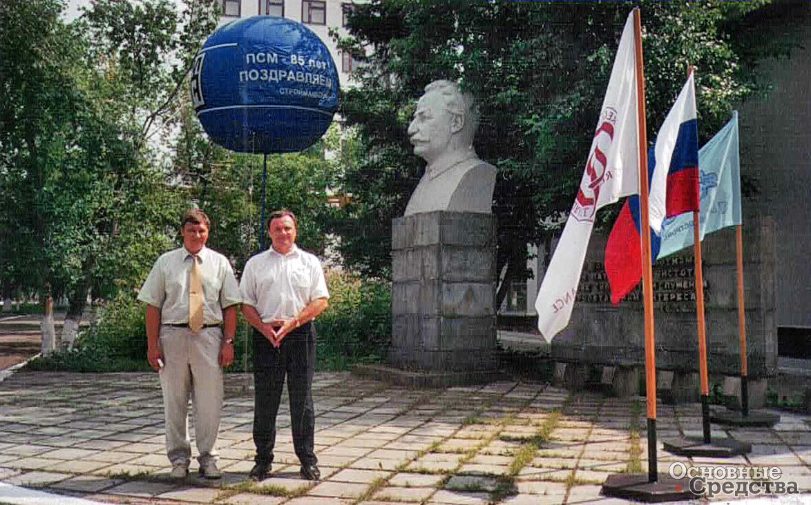 Сентябрь 2000 г. С.В. Козельцев (слева) и В.А. Ситников (справа) с воздушным шаром, подаренным АО «Пневмостроймашина» в честь его 85-летия