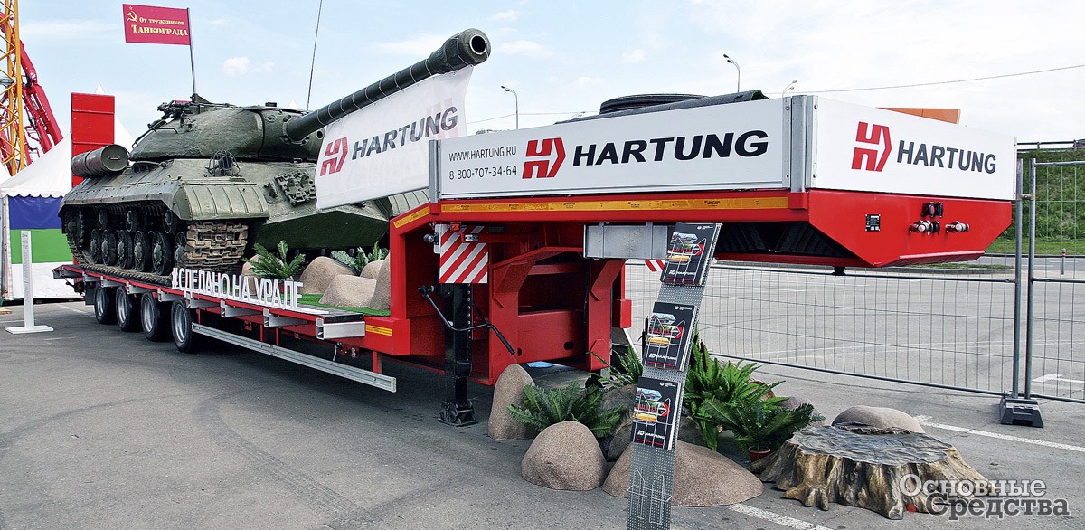 Низкорамный полуприцеп-тяжеловоз HARTUNG с тяжелым танком ИС-3 на выставке «СТТ-2016»