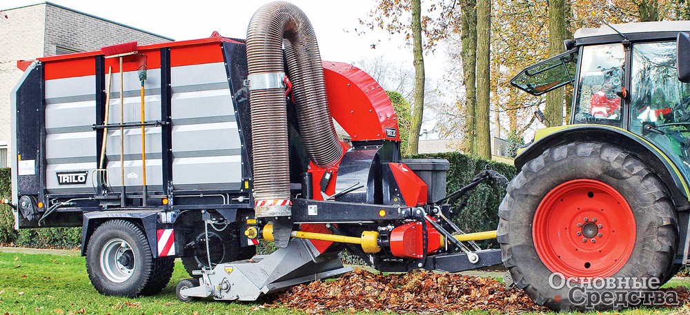 Прицепная вакуумно-уборочная машина тоже успешно справляется с уборкой сухих листьев