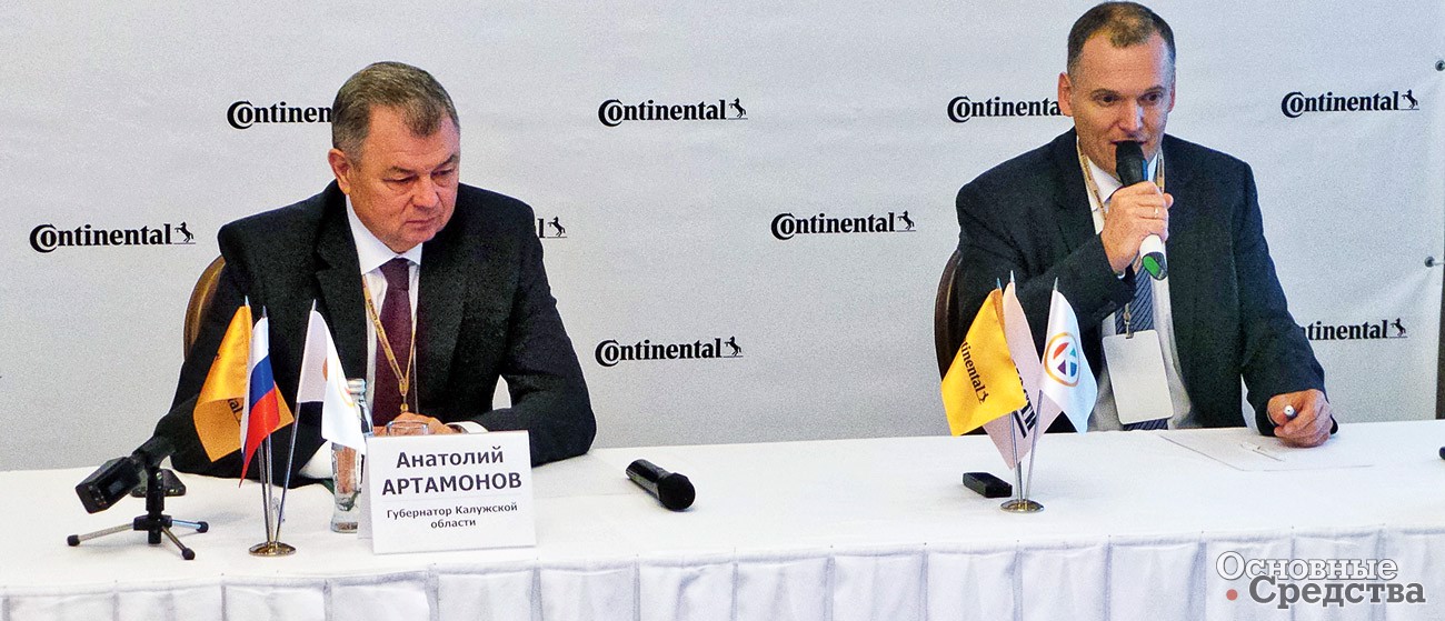 Губернатор А. Артамонов и генеральный директор «Континентал Калуга» Г. Ротов проводят пресс-конференцию