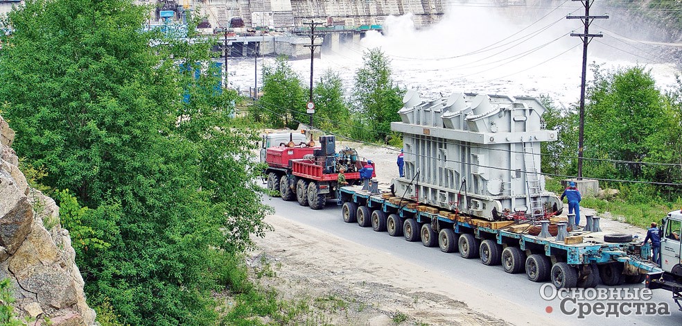 Перевозка трансформатора на Бурейской ГЭС транспортным средством из двух прицепов-модулей ЧМЗАП 706010-011А, г/п ТС – 350 т