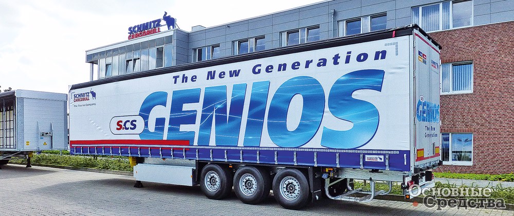 Новое поколение шторных полуприцепов S.CS GENIOS
