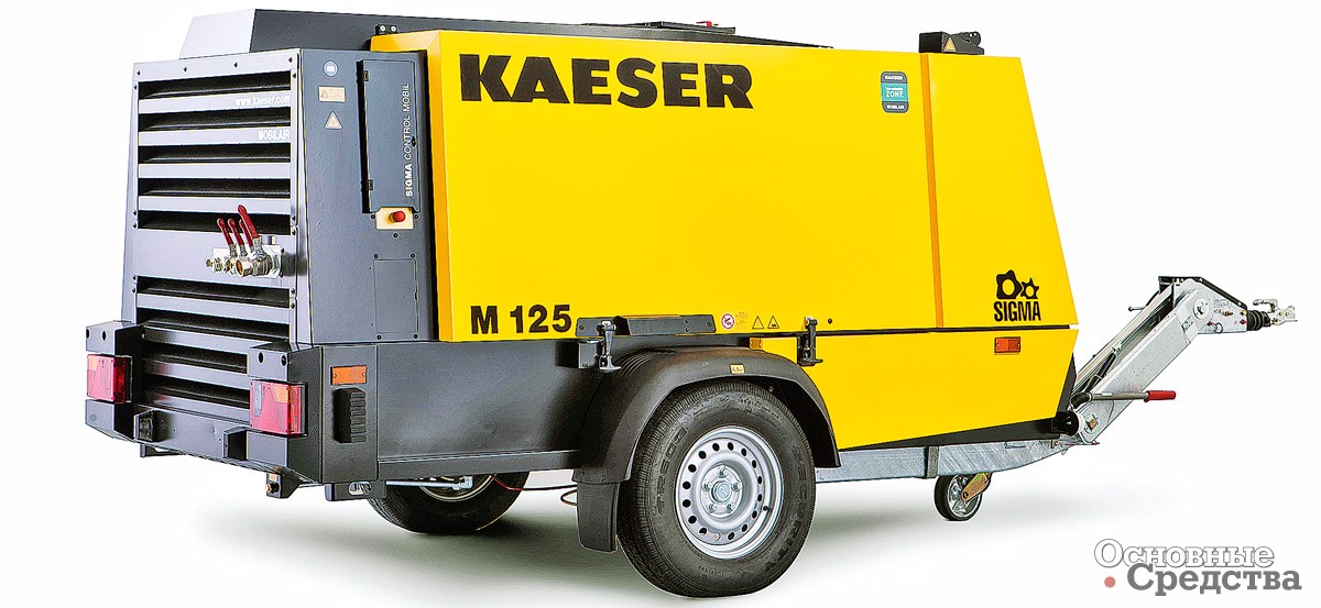 Новинка этого года – [b]M 125 компании Kaeser Kompressoren[/b], оснащенная реактором SCR и сажевым фильтром