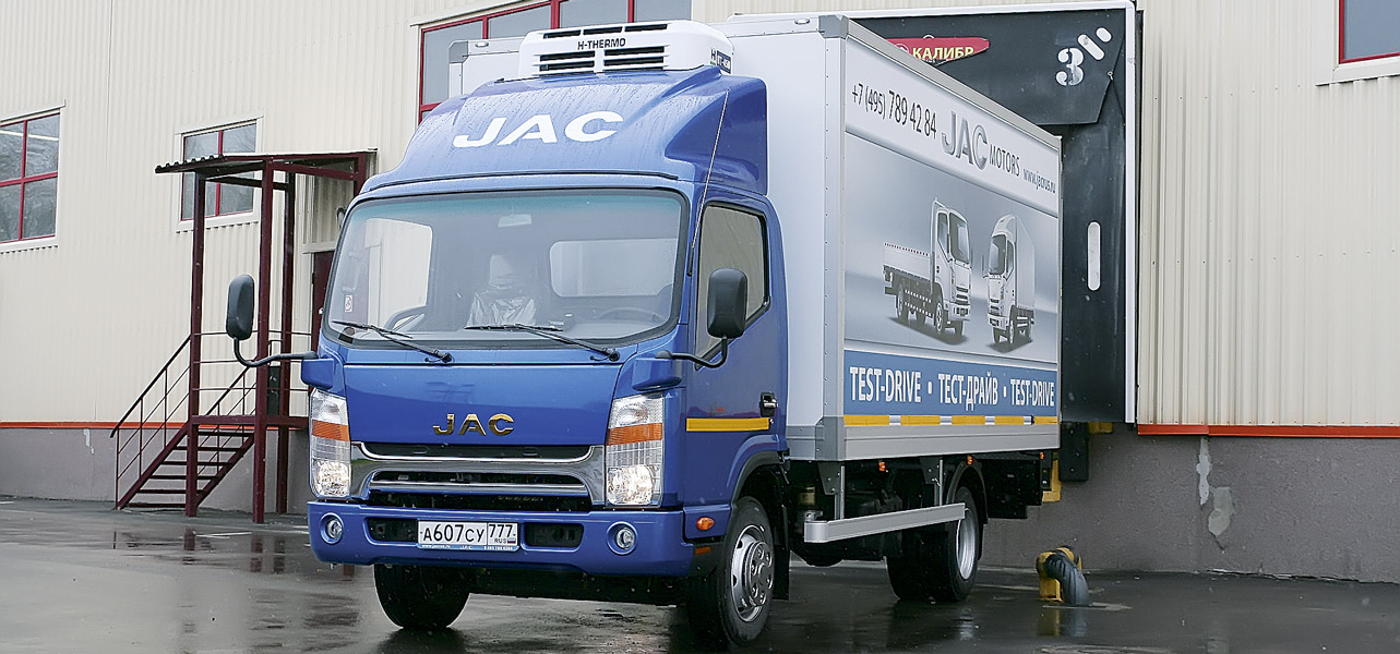 JAC N75 с фургоном-рефрижератором «Автомеханического завода»