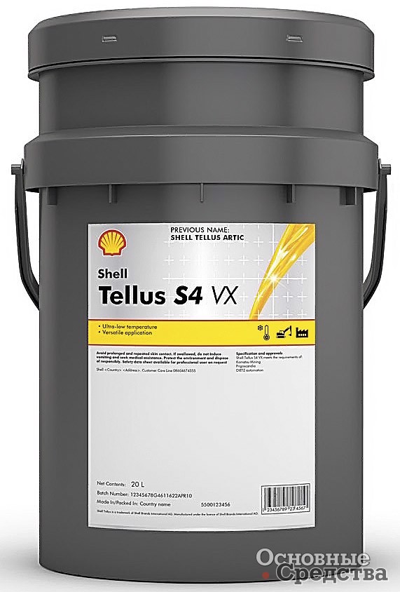 Shell Tellus S4 VX