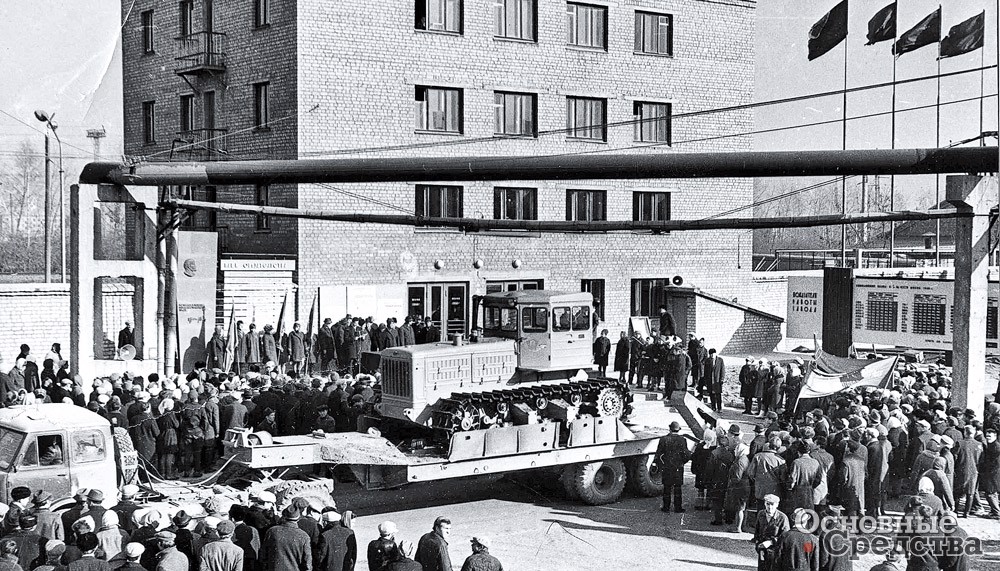Торжественный митинг на автозаводе. В центре – трактор Т-140. Начало 1960-х гг.