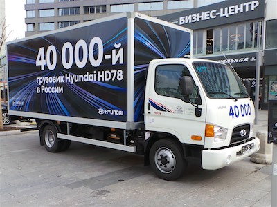 40 000 единиц Hyundai HD78: рубеж преодолен
