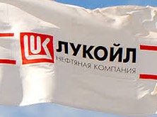 ЛУКОЙЛ начал производство нового дорожного битума с увеличенным сроком службы