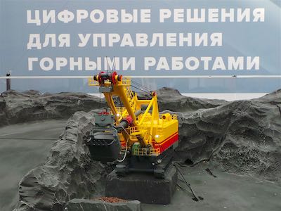 Выставка «ГОРПРОМЭКСПО» — новое место встречи горнопромышленников
