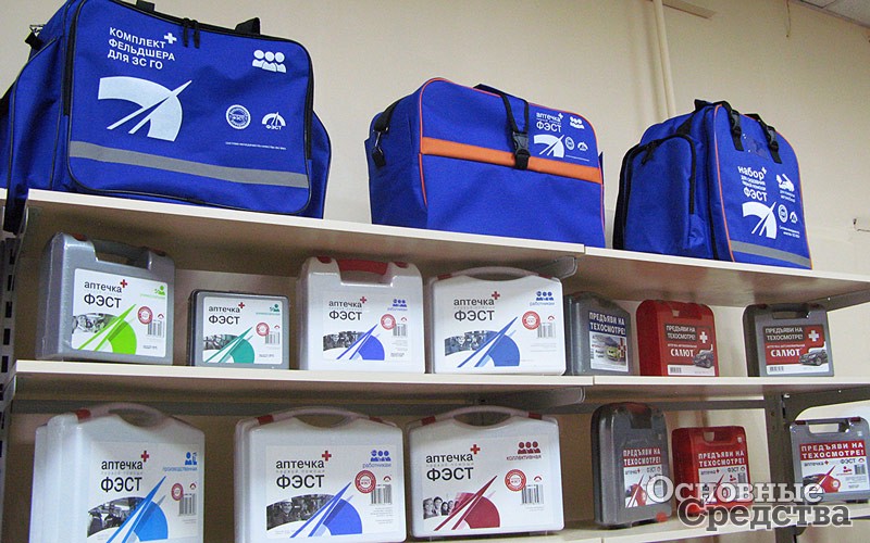 «Укладка-сумка фельдшера», «Аптечка для пожарных автомобилей», «Для работников», «Универсальная» и др.