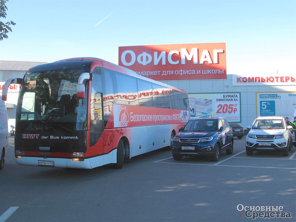Участники автопробега прибыли в Воронеж на площадку, где будет презентация