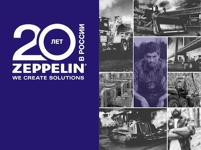 Компании «Цеппелин Русланд» исполнилось 20 лет