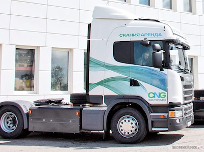 Scania предлагает стимулирующие меры для увеличения газомоторного автопарка в России