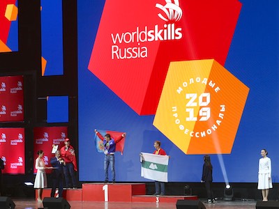 Финал Национального чемпионата WorldSkills 2019