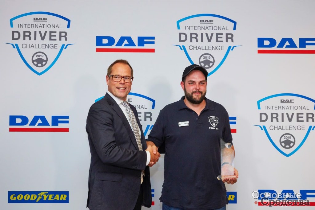 Победителем конкурса DAF Driver Challenge 2019, который проходил в эти выходные, стал Питер Джейкобс из Бельгии