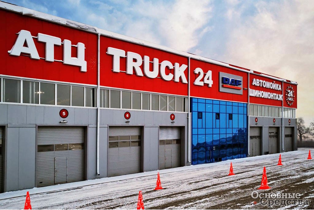 АТЦ «Трак 24» — новый дилер DAF в Красноярске