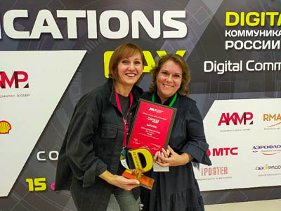 Компания «ЧЕТРА» стала дважды лауреатом всероссийской ежегодной премии Digital Communications AWARDS