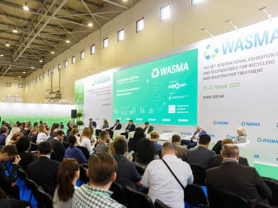 WASMA 2023 — главное событие в области утилизации отходов и очистки сточных вод