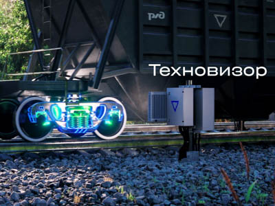 «Транс-Телематика» внедряет инновационную онлайн-систему диагностики – «Техновизор» на станции Мурманск