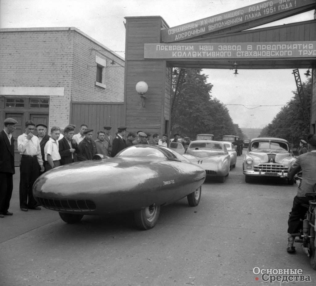 Первый выезд ГАЗ-Торпедо из ворот Горьковского автозавода в 1951 году
