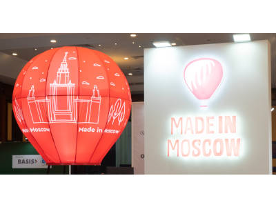 Ведущие инновационные компании Москвы представили свои разработки в ОАЭ