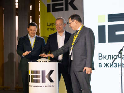 IEK GROUP открыла новое производство в Калужской области