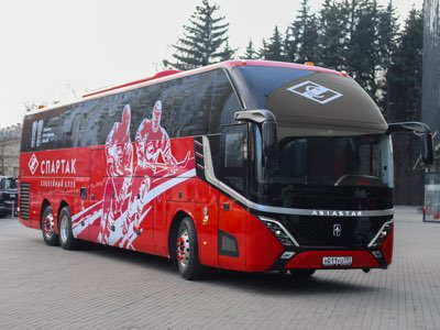 Второй автобус Asiastar Х9-3 для команды МХК «Спартак»