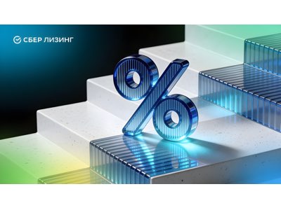 «СберЛизинг» обновляет стратегию визуальных коммуникаций