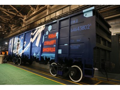 Инновационные полувагоны из высокопрочных сталей «Северстали»