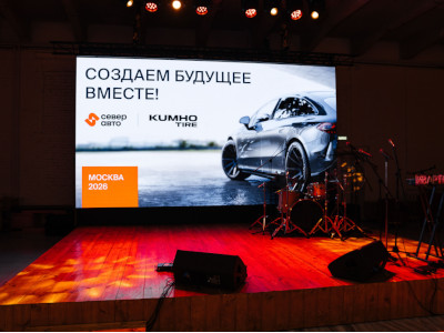 Шинные дистрибьюторы обсудили стратегии роста