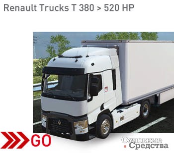 TruckSimulator, Renault Trucks
