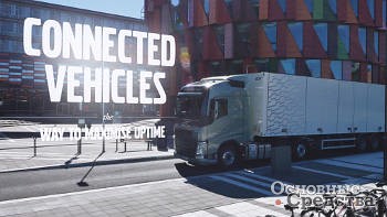 «Смартфон на колесах», Volvo Trucks