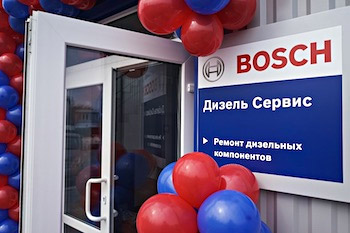В Ростове-на-Дону состоялось открытие нового Бош Дизель Сервиса «ВАВИЛОВА»