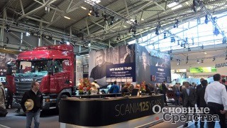 Scania представила строительную и горную технику на выставке BAUMA 2016 в Мюнхене