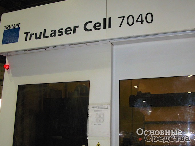 Немецкая установка лазерной резки TruLaser Сell 7040