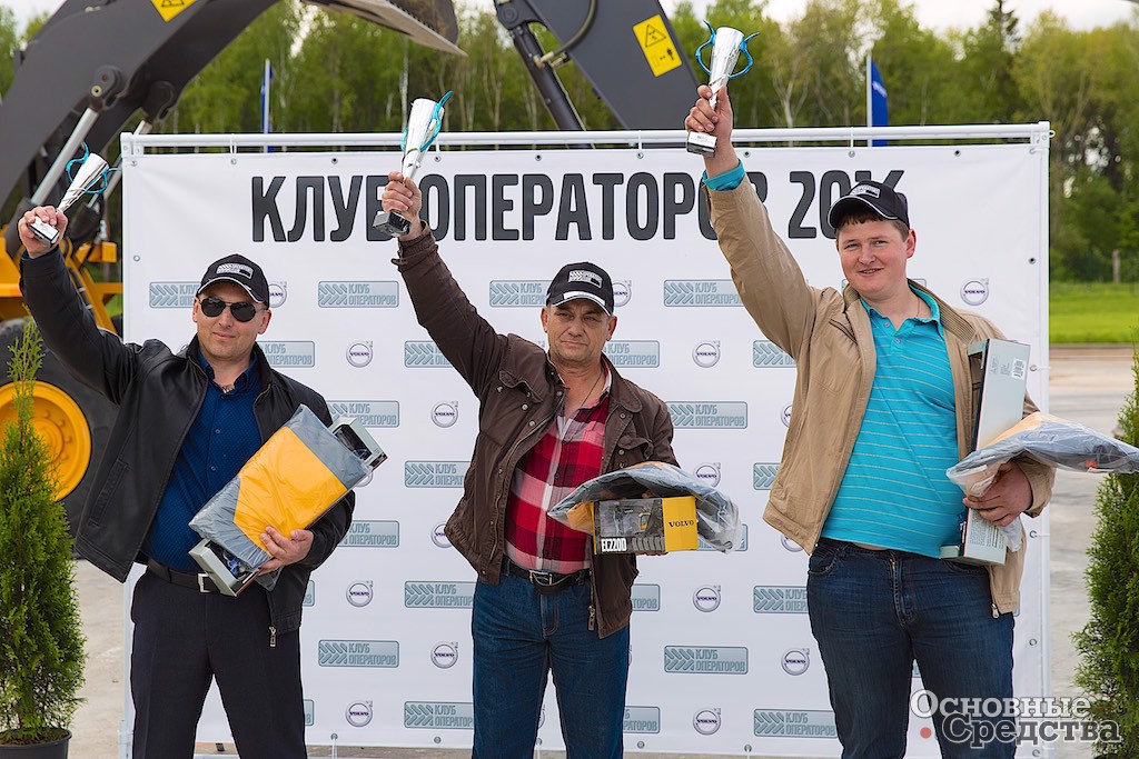 Операторы-победители. Слева направо: Р. Мухин (3-е место); В. Иночкин (1-е место); С. Редькин (2-е место)