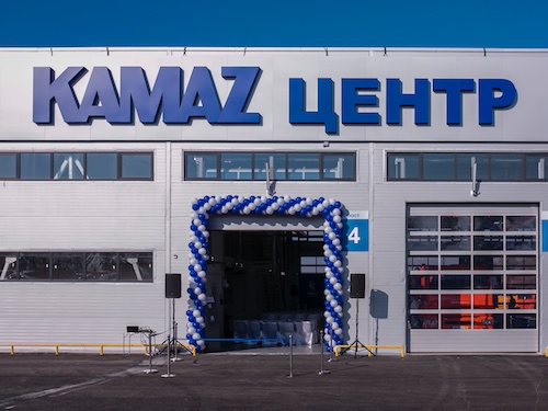 В Ростове-на-Дону открылся дилерский центр ПАО «КАМАЗ»