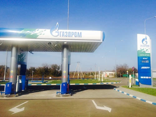 Ставропольский край за газомоторное топливо