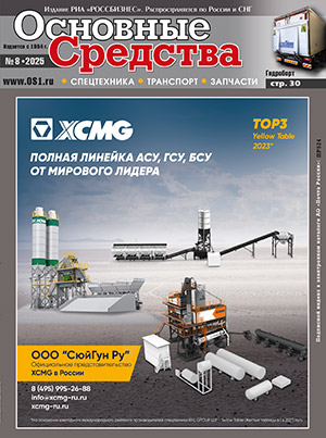 Обложка журнала