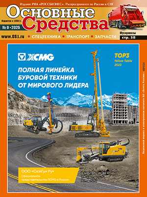 Обложка журнала